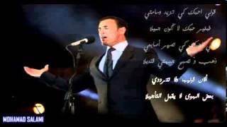 oucheriah redha  Kadem Al Saher  9ouli Ohiboka Say I love You [upl. by Il]