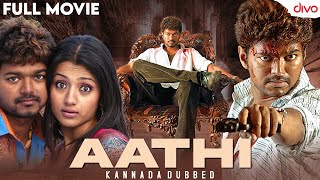 ಆತಿ 2006  Aathi Kannada Dubbed Full Movie  Thalapathy Vijay  Trisha Krishnan  Vivek  Divo [upl. by Otecina]