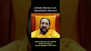 GURUJI Reveals That Hindu Dharma is an Upanishadic Dharma [upl. by Gersham347]