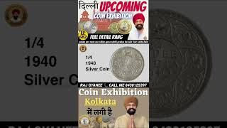 Old coins buyer trendingshortvideooldcoins [upl. by Auhsaj338]