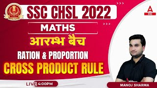 SSC CHSL 2022  SSC CHSL Maths Classes by Manoj Sharma  Ratio amp proportion [upl. by Yrocal]