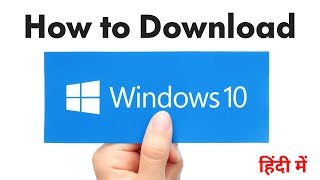 How to download windows 10  Windows 10 download kaise kare [upl. by Chema]