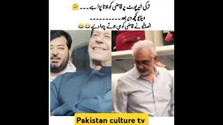 tarki airepert par ek qaazi ko jota pada hay wedeo kach der badqazifaezisafunnyimrankhan [upl. by Town]