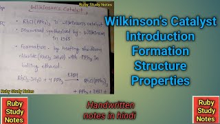 Wilkinsons Catalyst  Homogeneous Catalyst  Hydrogenation of Alkenes  BSc  MSc  Notes in Hindi [upl. by Han]