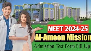 Al Ameen Mission NEETUG 202425 Admission Test Form Fillup  NEET Admission Test Form Fillup 2024 [upl. by Eceirtal]