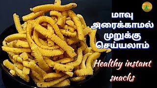 Healthy and crispy evening snacks Evening snacks recipe  Healthy instant snacks tamil healthy [upl. by Terrel]