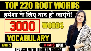 Top 220 Roots Words  3000 Words  हमेशा के लिए याद हो जाएंगे  Vocabulary  Part 2 Nimisha Bansal [upl. by Atnaloj]