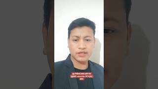 Nepali Old Song Sirma Riban Salko Pachheuri Cover By Singerrameshbcबिर्सु कसरी 20801ontraining [upl. by Kaspar239]