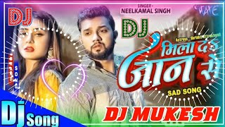 mila da jaan se nilkamal singhneelkamal singh bhojpuri songneelkamal singh new songsad song dj [upl. by Lillywhite]