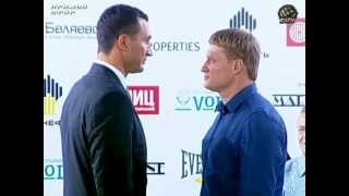 Поветкин vs Кличко Дуэль взглядов Povetkin vs Klitschko Face to face [upl. by Fernald]