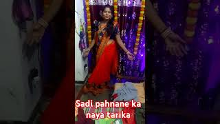 song tamanche per disco bollywood songSadi pahnane ka naya tarikaYouTube reels [upl. by Cross551]