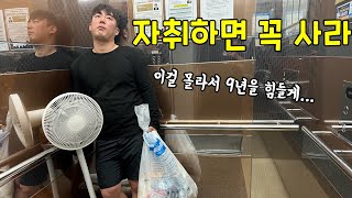 쿠팡 3000만원 넘게 써보고 알게 된 삶의 질 떡상 템 top5 내돈내산 [upl. by Spalding]