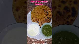 Mooli Paratha Recipe [upl. by Ahtan]