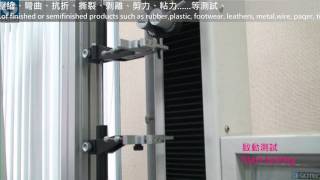 GOTEHC GT7010D2EP 微電腦拉力試驗機 MicroComputer Tensile Strength Tester [upl. by Anua]