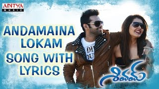 Andhamaina Lokam Full Song With Lyrics  Shivam Songs  Ram Pothineni  Rashi Khanna [upl. by Hachmin]