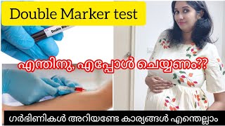 Double Marker Test in Pregnancy MalayalamDual Marker Test in Pregnancy Important test in pregnancy [upl. by Thorne]