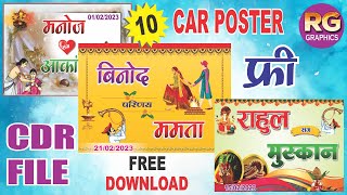 car poster designlatest car poster designwedding poster design [upl. by Janyte]