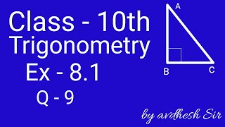 Class 10 Math Chapter 8 Exercise 81 Question 9 in Hindi [upl. by Nylemaj]