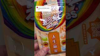 RARE CANDY YOGURT SKITTLES ASMR [upl. by Baras]