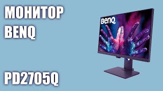 Монитор BenQ PD2705Q [upl. by Eanom]