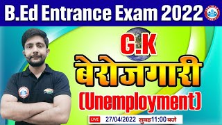 Unemployment Economics बेरोजगारी  Economics for BEd Entrance Exam 2022 GS by Ankit Sir [upl. by Adnilreb]