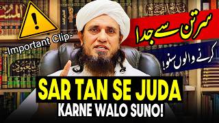 Sar Tan Se Juda Karne Walon Suno  Mufti Tariq Masood Speeches 🕋 [upl. by Norvell897]