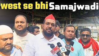 Bhiwandi West se bhi Samajwadi ladenge [upl. by Gypsie]