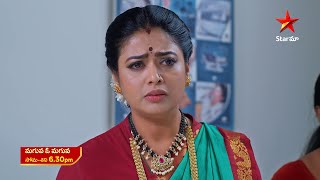 Maguva O Maguva  Promo  5th Dec 2024  Star Maa Serials  Mon  Sat at 630 pm  Star Maa [upl. by Enaj]