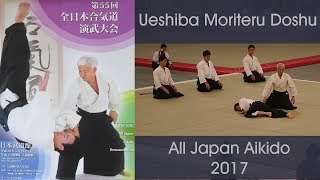 Ueshiba Moriteru Doshu  55th All Japan Aikido Demonstration 2017 [upl. by Hgielsa]