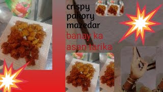 crispy pakory mazedarshorts [upl. by Chesnut]