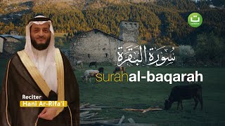 Surah AlBaqarah Full سورة البقرة  Hani ArRifai  Tadabbur Daily [upl. by Mellisa322]