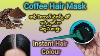 Natural Hair Dye With KalonjiampCoffee Powderకాఫీపొడితో తెల్లజుత్తుకి బై బై Natural ArunasMagazine [upl. by Maury430]