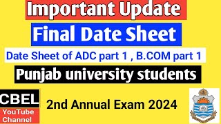 Date sheet of ADC part 1 BCom part 1 2nd annual exam 2024 Punjab University [upl. by Prochora]