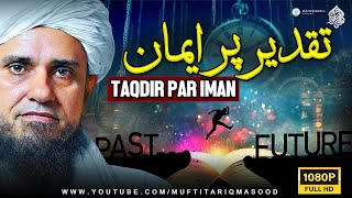 Taqdeer Par Iman  Mufti Tariq Masood [upl. by Attenor501]