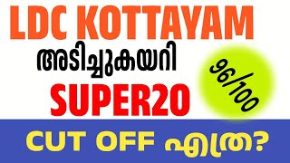 Kottayam LDC Cut off mark and our study material review [upl. by Seem]