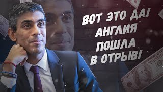 Хуже Путина Невероятно Англия пошла в отрыв [upl. by Newsom22]