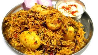 अंडा बिरयानी कुकर में  Egg biryani in pressure cooker  Easy Egg Biryani Recipe  KabitasKitchen [upl. by Ettegirb]