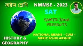 NMMSE 2023  NATIONAL MEANS — CUM — MERIT SCHOLARSHIP  SAT  HISTORY AND GEOGRAPHY [upl. by Ocihc]