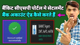 Bankit Agent Registration  Bankit Retailer Id Kaise Banaye  Bankit Kyc Kaise Kare [upl. by Ynaffyt]