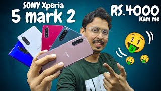 Sony Xperia 5 mark 2 Rs4000 price Drop Sony 1iii Rs55000 Sony 5iii Sony 1 Mark 2 All Sony Mobile [upl. by Inobe35]