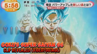 Gokus Super Saiyan God Super Saiyan Footage CLIP REVEALED Resurrection FFukkatsu no F [upl. by Ellehsem]