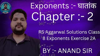 RS Aggarwal Solutions Class 8 Exponents Exercise 2A [upl. by Nnod]