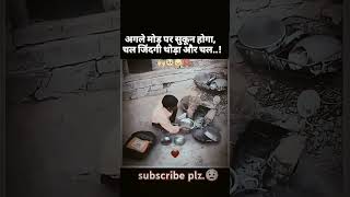 Khushi Ke Pal Kahan dhundu 🤗movitivation motivational 🥺shortsshorts treandingvideo viralvideo 🥰 [upl. by Eenoj]