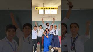 Diwali wale din school m yeh sab hota hai 🪔😂 shorts sejalgabashorts diwali ytshorts teacher [upl. by Llerad683]