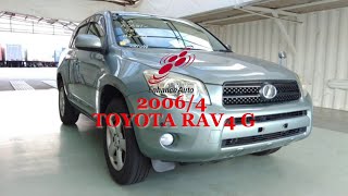 20064 TOYOTA RAV4 G 287044 [upl. by Anuat]