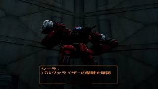 armored core last raven Shutdown Internecine [upl. by Angelique]