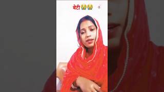 Kathi ke chatya 😭😭💯💯 bhojpuri viral song shortvideos [upl. by Streeto592]