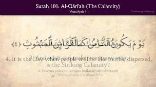 Quran 101 Surah AlQariah The Calamity Arabic and English translation HD [upl. by Eveineg432]