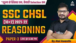 SSC CHSL 2022  SSC CHSL Reasoning Classes 2022 by Atul Awasthi  Paper 3 [upl. by Suzzy]