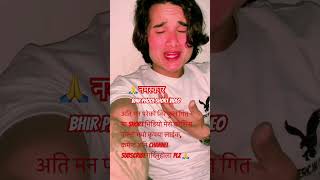 Bhir Phool · Januka Tamang · Khem Century19 June 2024subscribe [upl. by Armat]